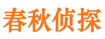 三穗外遇调查取证